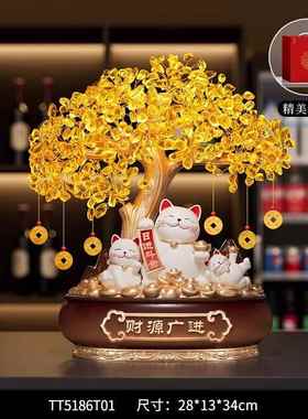 正品招台财猫发财树金元宝新中式摆件公办室前酒柜装品乔迁饰开业