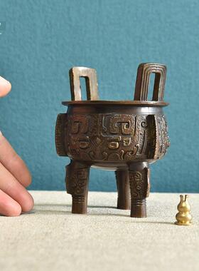 彷古青铜器摆件精美兽面纹三足鼎式香炉家居装饰品工艺品礼品