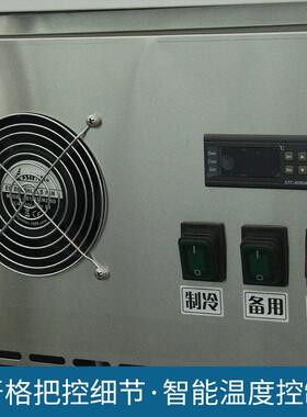 圆弧型直冷风冷蒸馏式双温温熟食柜冷藏保鲜热卤鸭脖食品展示柜