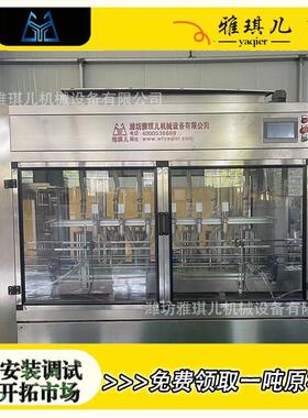 玻璃水生产设备防冻液加工制造机器 洗衣液设备洗车液设备