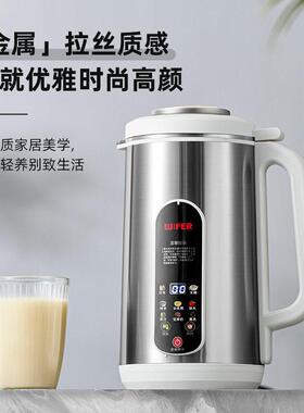 跨境110V伏豆浆机榨果汁米糊辅食多功能破壁料理机全自动加热煮熟
