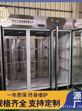 羊酮体解冻柜低温高湿缓化解冻设备猪牛羊肉小型解冻柜设备
