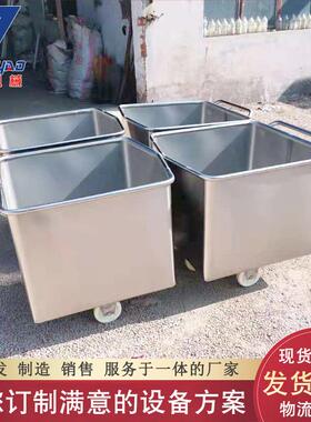 厂家供应不锈钢肉料斗车 腌制腊肉不锈钢小料车 滚揉机配套小料车
