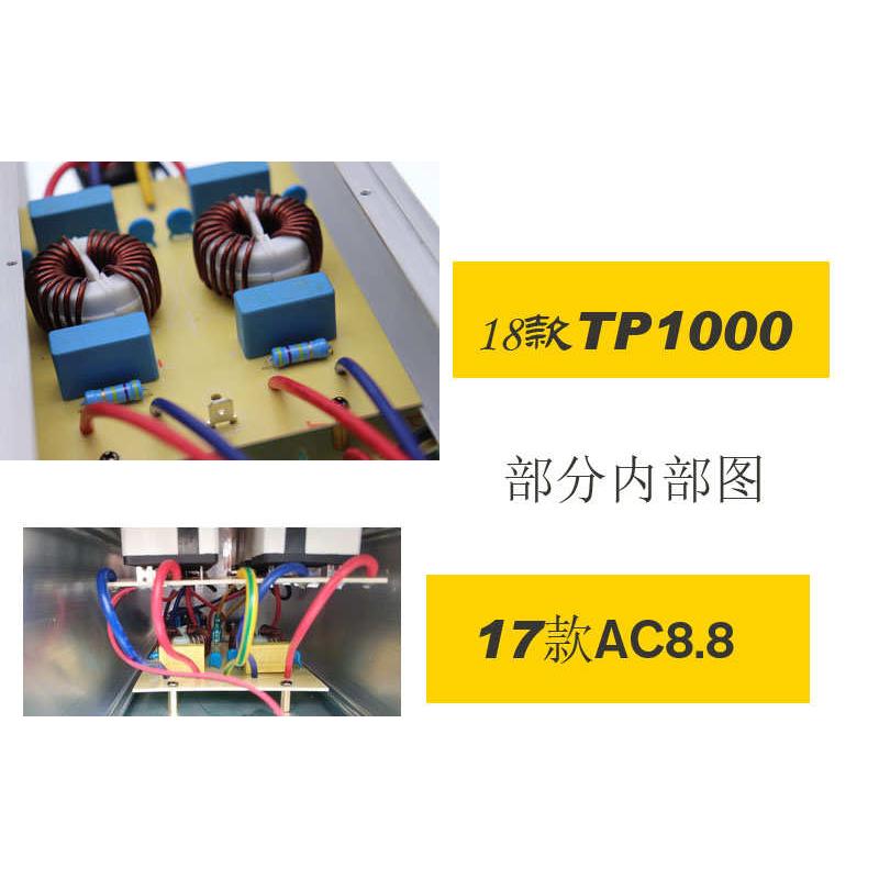 AUDIOWALLE TP1000 电源滤波器插座排插 多功能防雷防浪涌插排 - 图0