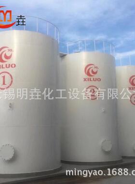 【明垚】10吨不锈钢储罐碳钢储罐321立式卧式等各类储罐吕槽罐
