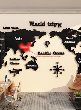 世界地图企业公司文化墙面装饰外贸会议室高级感3d立体亚克力凹凸
