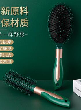 气囊梳按摩梳卷发梳子女士专用长发头皮经络气垫梳防静电家用男士