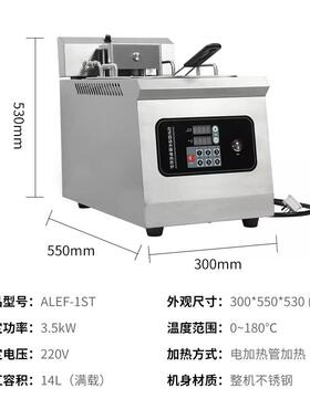 商用电炸炉台式小型油炸机单缸双炸锅商用电热立式油条机炸串机
