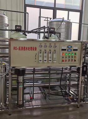 二级反渗透水处理设备双级纯水设备超纯水机去离子水纯化水设备