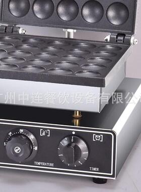 商用25孔上下加热松饼机电热日式铜锣烧机50孔双头圆形窝夫饼机沙