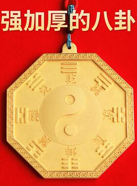 私人订制各种纯黄铜太极八卦镜凹凸镜平镜佩戴门口窗户公司店铺镜