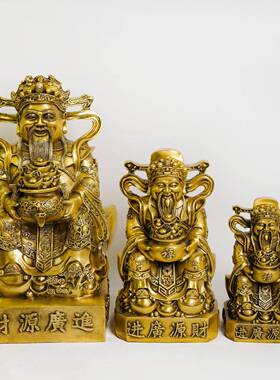 黄铜坐元宝财神爷家居客厅招财摆件供奉家用佛像工艺品