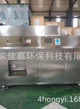 餐垃圾降解设备固液分离水分离功有机物24个小时分能900A-QJJ解无