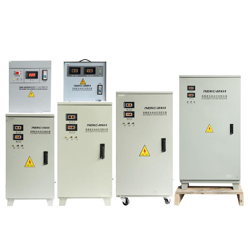 厂家现货单相高精度稳压器TND/SVC10152030KVA220V140v～250v - 图3