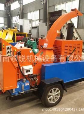 道路树枝修剪粉碎机移动式柴油树叶粉碎机移动式园林树枝粉