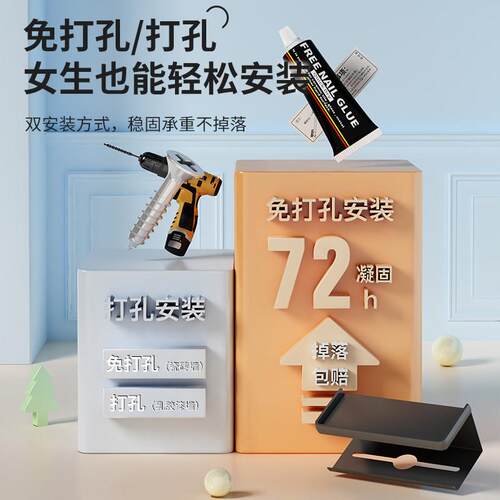 化妆法路易室纸巾盒生免室打孔洗手间生浴卫纸置物架厕所壁挂式家 - 图3