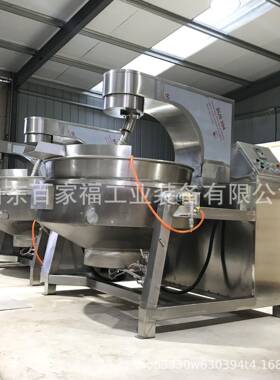 青椒酱大型搅拌炒锅电磁加热甘肃麻辣烫底料炒锅全自动行星搅拌锅