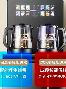 【顺丰速发】茶吧机饮水机一体柜高端客厅家用下置水桶办公茶水机