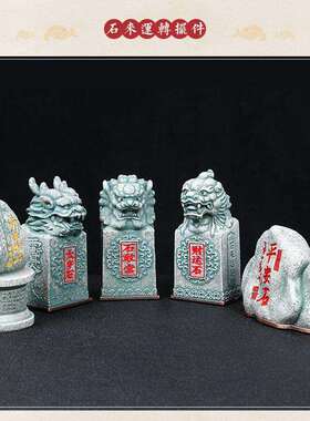 石来t1669175运转件狮头泰山石石敢当貔貅招雕财石平安客厅办公室