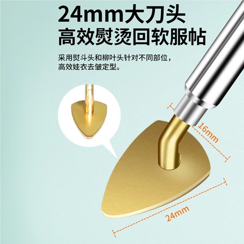 娃衣熨斗手工迷你小熨斗制作专用电熨斗家用小型电烙铁熨烫字画笔 - 图0