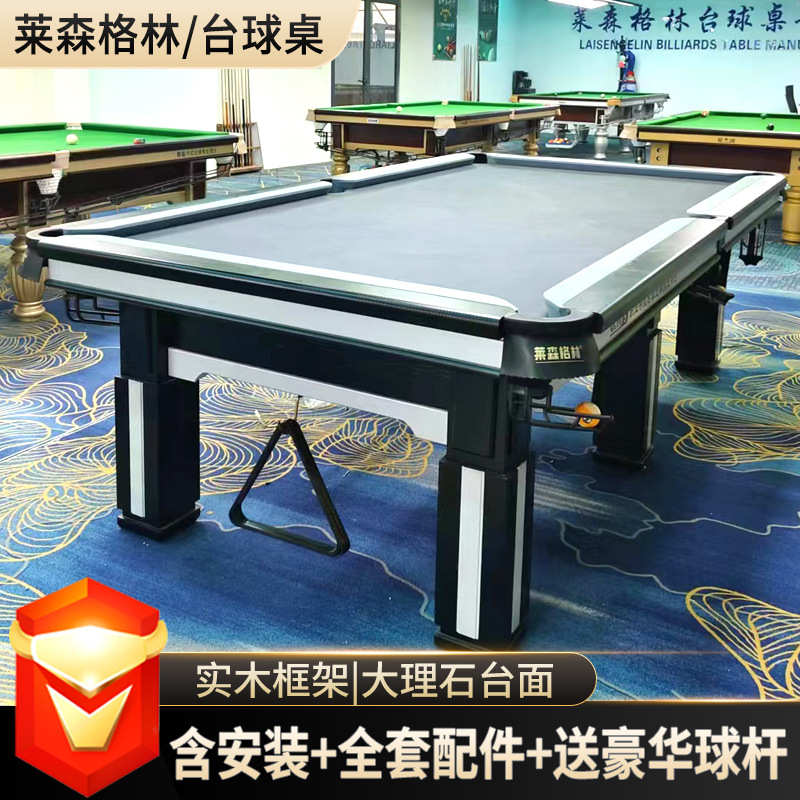 定制精磨大理石板材台球桌纯橡木台球桌俱乐部商用家用黑腿台球案 - 图1