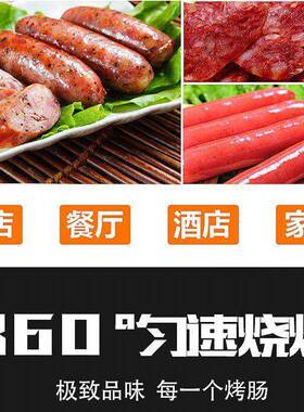 商用全自动恒温烤肠机小型带门便利店夜市摆摊全套台湾热狗机