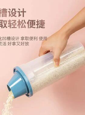 杂粮密封罐食品级储物罐五谷杂粮收纳盒豆子收纳罐白糖面粉储存罐