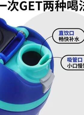 Sports Insulation Cup Stainless Steel Men and Women Car Stra