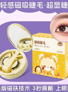 假睫毛热卖款自然套装便携一体盒一副装升级佩戴夹轻松戴nv23-1