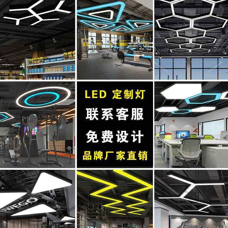 创意L拼接E简D异形灯Y六边办公形304室灯具工程吊灯现代约设计 - 图2