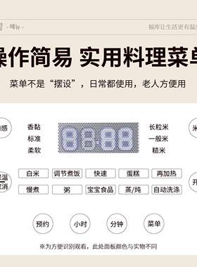 CUCKOO福库电饭锅家用多功能智蒸煮炖三合一小型自动电饭锅1到4人