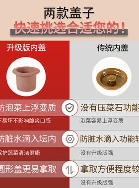 坛子泡菜家用老式陶瓷咸菜缸罐子酸菜土养水坛子四川泡菜坛子土陶