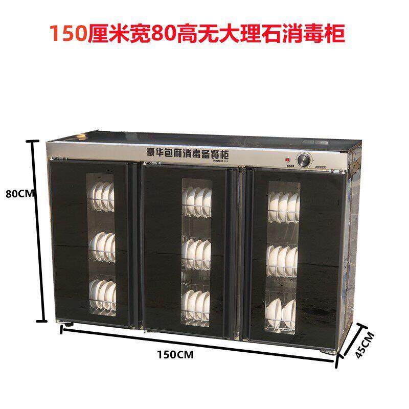 台下消毒柜商用嵌入式无大理石餐馆饭店碗筷臭氧红外线柜式桌面,淘宝优惠券,粉丝福利购,淘宝优惠卷