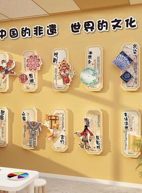 幼儿园环创中国非遗传统文化主题墙面装饰材料成品教室场景布置贴