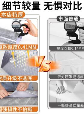 卫生防间所水贴纸墙贴自粘潮浴室厕瓷砖墙面墙壁56434534遮丑大理