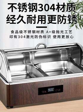 304木纹自助餐炉电加热布菲炉酒店展示盘食堂保温锅商用