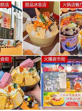 网红雪花冰机商用摆摊全自动雪花绵绵冰沙机制冰机无电流动雪冰机