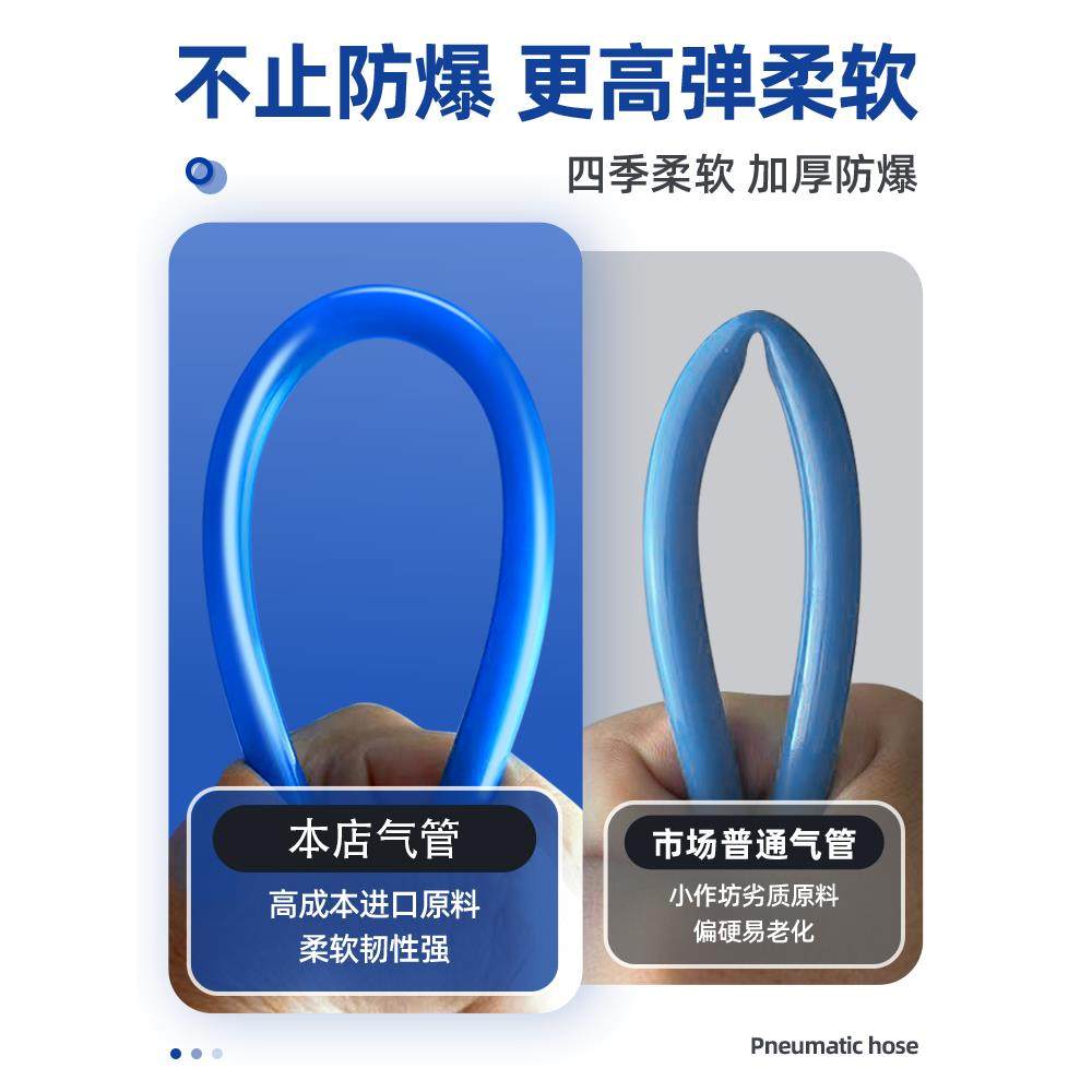 气动PU气管软管8mm高压管气缸10空压机气泵6mm气带气线透明耐高温,淘宝优惠券,粉丝福利购,淘宝优惠卷