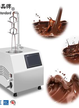 商用巧克力调温机chocolatedispenser全自动朱古力融化喷淋设备