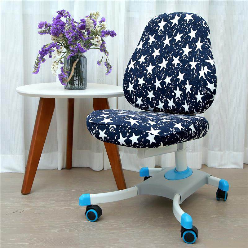 儿童学习椅子套罩学生升降椅子换洗弹力坐垫靠背套写字椅套,淘宝优惠券,粉丝福利购,淘宝优惠卷