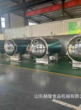 智能压差干燥机新型果蔬脆干燥设备非油炸脆片深加工设备