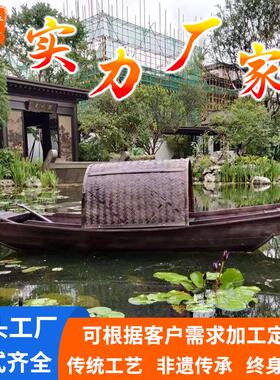 观光木船乌篷船彷古可下水乌蓬餐饮景观装饰模型实木道具摆件渔船