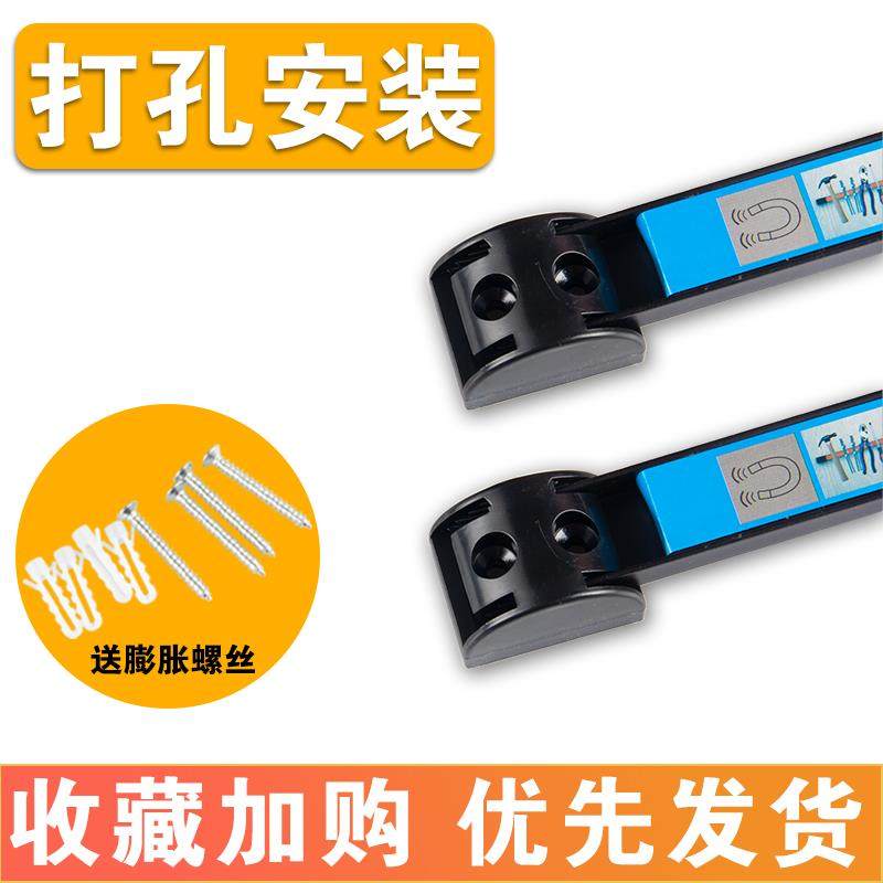 强力磁铁工具收纳架五金磁贴条挂板墙上壁挂洞洞板磁性工具货架,淘宝优惠券,粉丝福利购,淘宝优惠卷