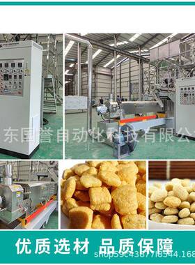 休闲膨化食品生产线 65型双螺杆 夹心米果 膨化食品加工设备