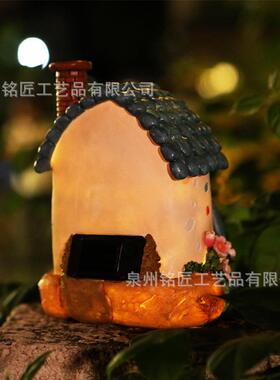 花园卡通装饰小房子太阳能灯阳台微观造景创意家居小夜灯树脂摆件