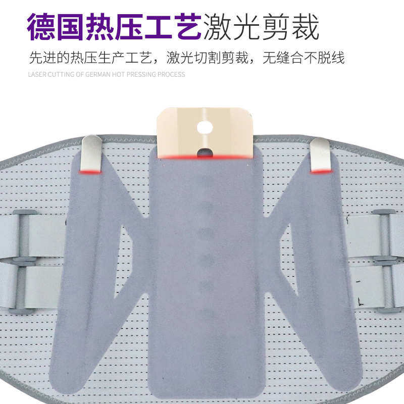 新款弹力护腰带钢板支撑减压护腰腰带热压腰围运护腰保暖隐形腰托,淘宝优惠券,粉丝福利购,淘宝优惠卷