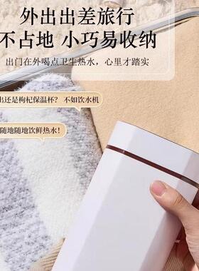 可携式烧水壶家用2025新款旅行桌面小型保温一体迷你瞬热电热水壶
