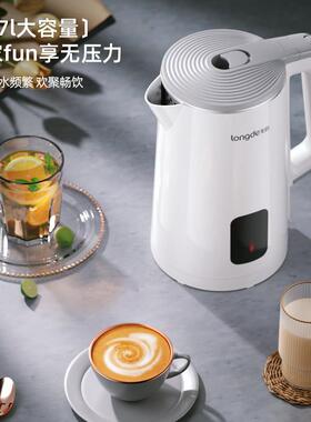 龙的水壶家用烧水电热水壶一体全自动断电大容量快煮壶LD-SH1716