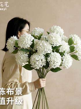 2头碎花绣球仿真花婚庆礼堂装饰花墙样板间拍摄花艺绢花假花道具