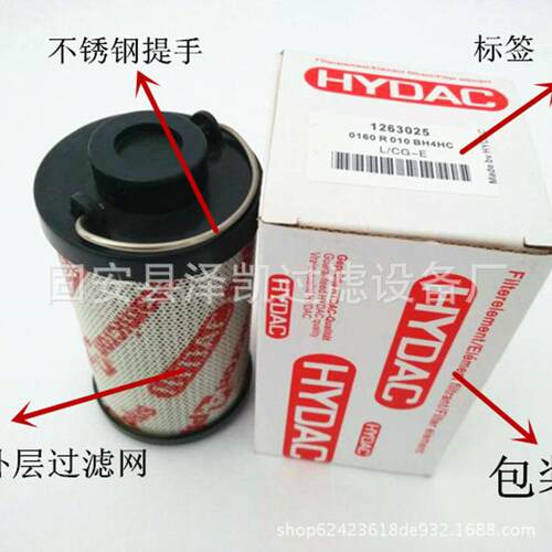 厂机械件液压油滤芯0160R010BNDSN/CH滤清家器配耐高温 - 图0
